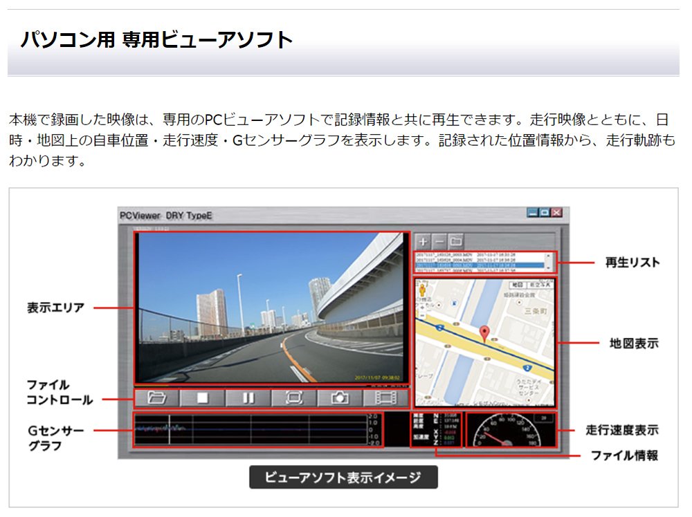 【中古】「非常に良い」ユピテル GPS搭載ドライブレコーダー DRY-ST3000P 対角148° 200万画素 FullHD 常時録画 衝撃録画 ロードサービス付帯(約3000円相当) Amazon | ユピテル GPS搭載ドライブレコーダー DRY-ST3000P 対角148